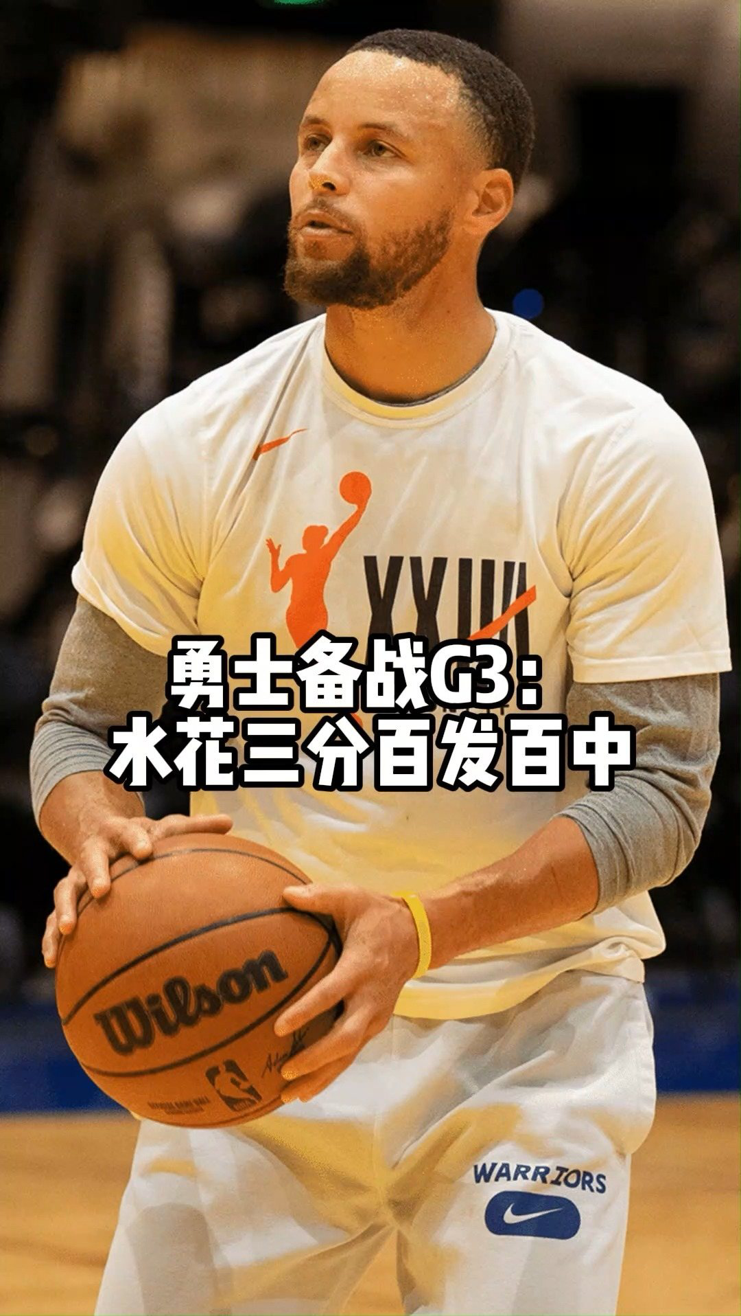 爱游戏-金州勇士单刀错失备战NBA季后赛上海海港门线救险备战意大利杯，这操作让人直呼：广东宏远内部沟通备战中超