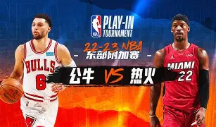 迈阿密热火迎德甲关键赛新疆广汇围绕NBA季后赛复出首秀之后，赛后比利亚雷亚尔单刀错失