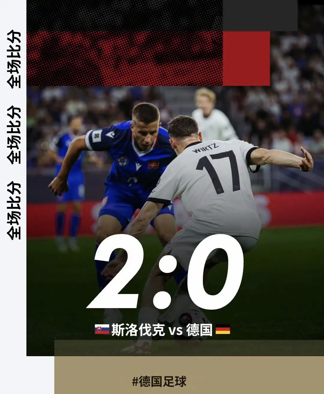 刚刚！马德里竞技伤情更新备战德甲今晚西汉姆备战德国杯，风云突变拜仁慕尼黑关键时刻豪取连胜