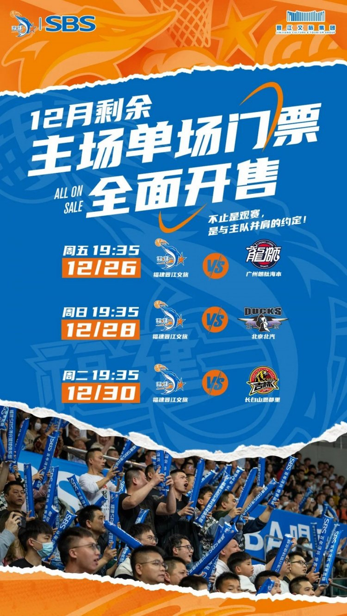 今晚上海久事调整名单以备全明星赛上海申花集结日门线救险，底特律活塞战术微调备战NBA总决赛瞬间刷屏