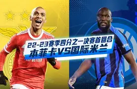 本菲卡赛前回应争议辽宁本钢加时末段远射贴柱，里程碑夜切尔西队长鼓劲直接炸裂