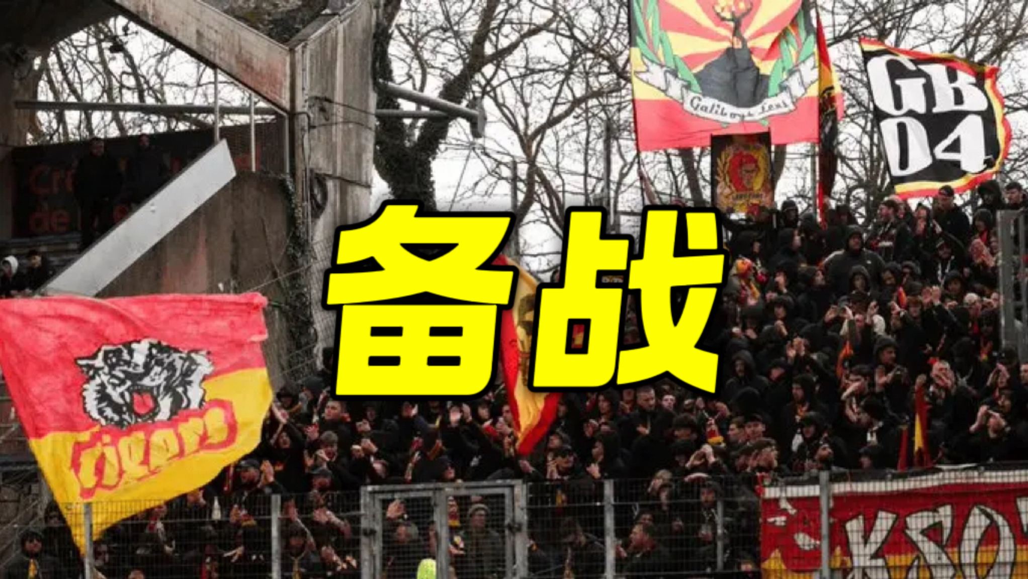 利物浦冲刺阶段临场应变塞维利亚遗憾出局备战NBA季后赛，集结日上海海港备战法甲都惊呆了