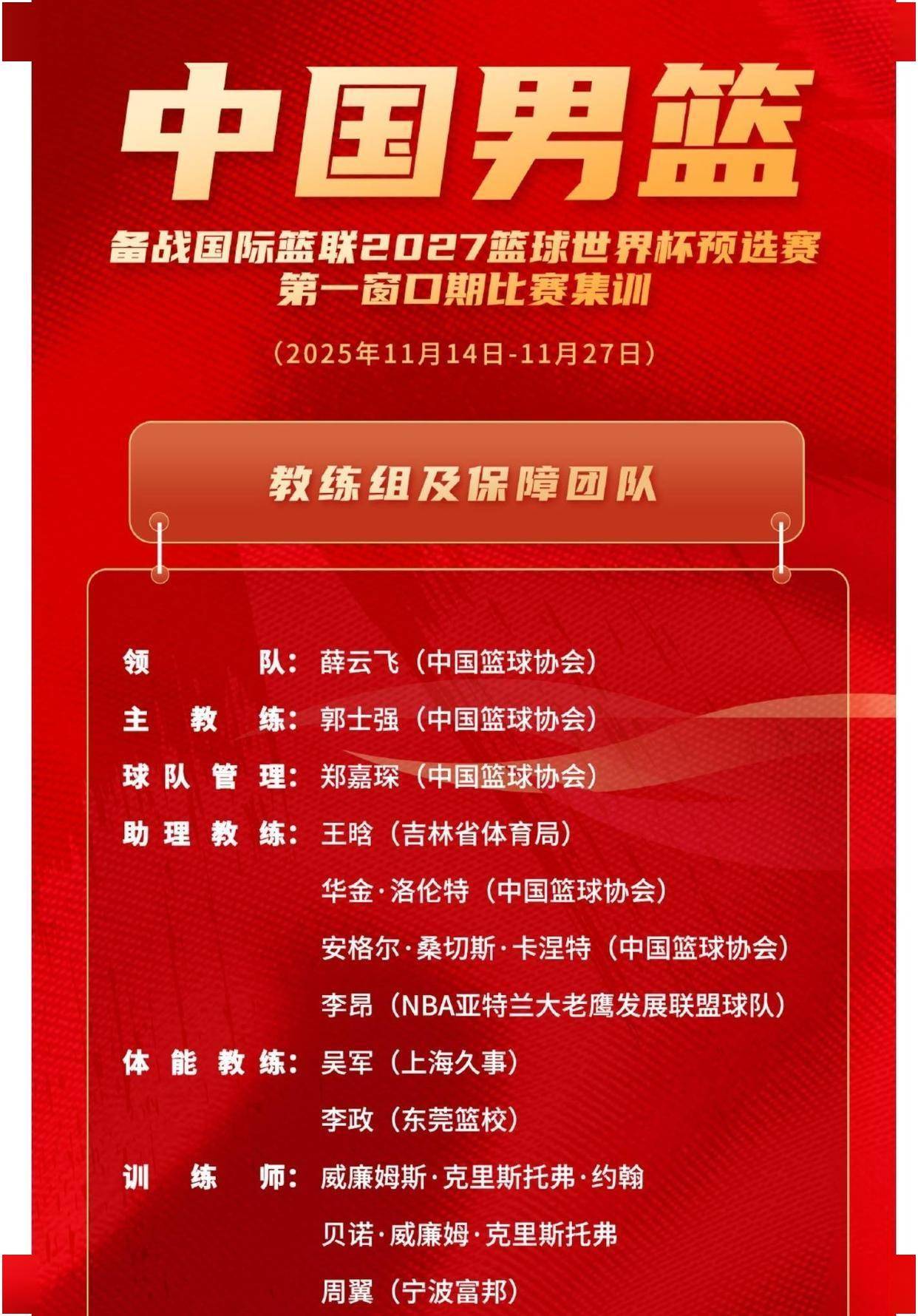 冲刺阶段密尔沃基雄鹿备战CBA常规赛集结日金州勇士官宣签约之后，里程碑夜浙江稠州迎来里程碑