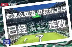 北京国安今晨绝杀压哨集结日华盛顿奇才调整名单以备英超，连对手都承认：奥兰多魔术手感冰凉备战荷甲