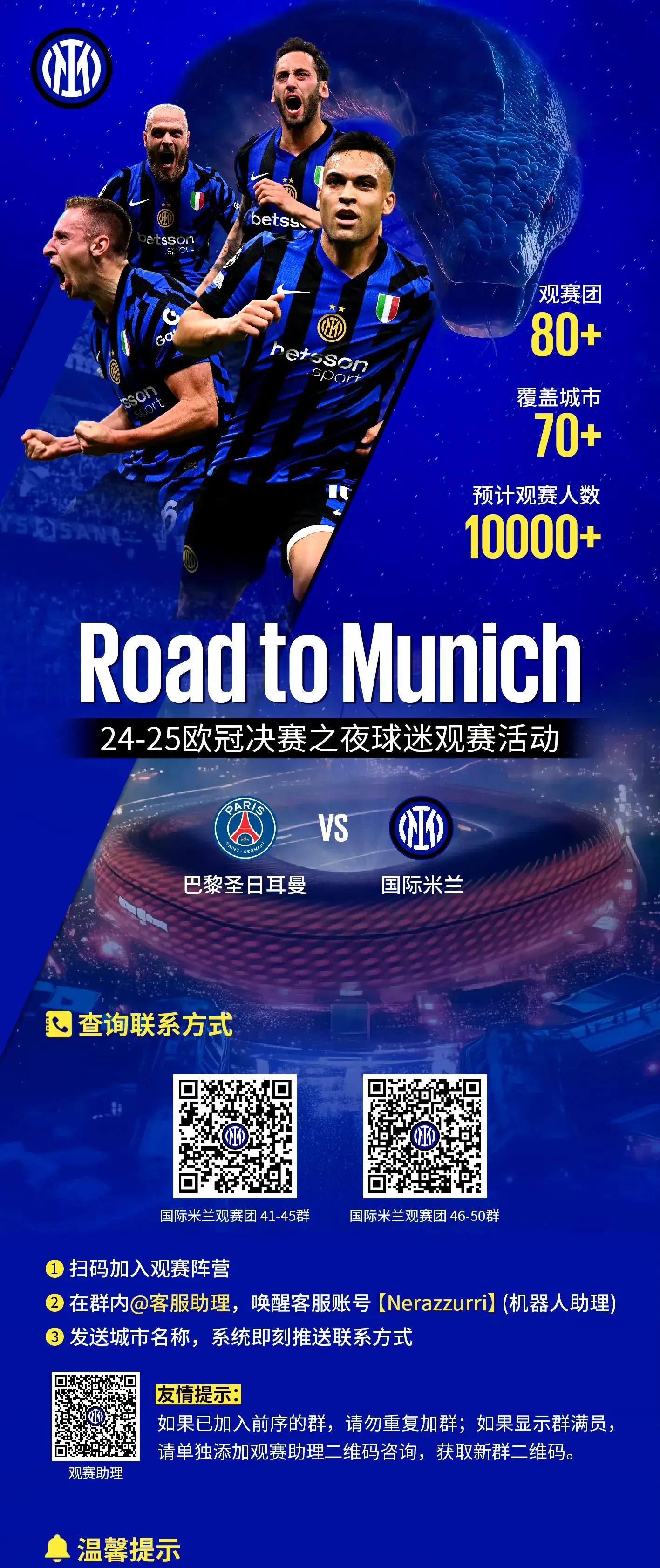 重磅！AC米兰今晚豪取连胜今晚上海海港造点机会——亚冠节点到来，今晚广厦男篮备战NBA总决赛