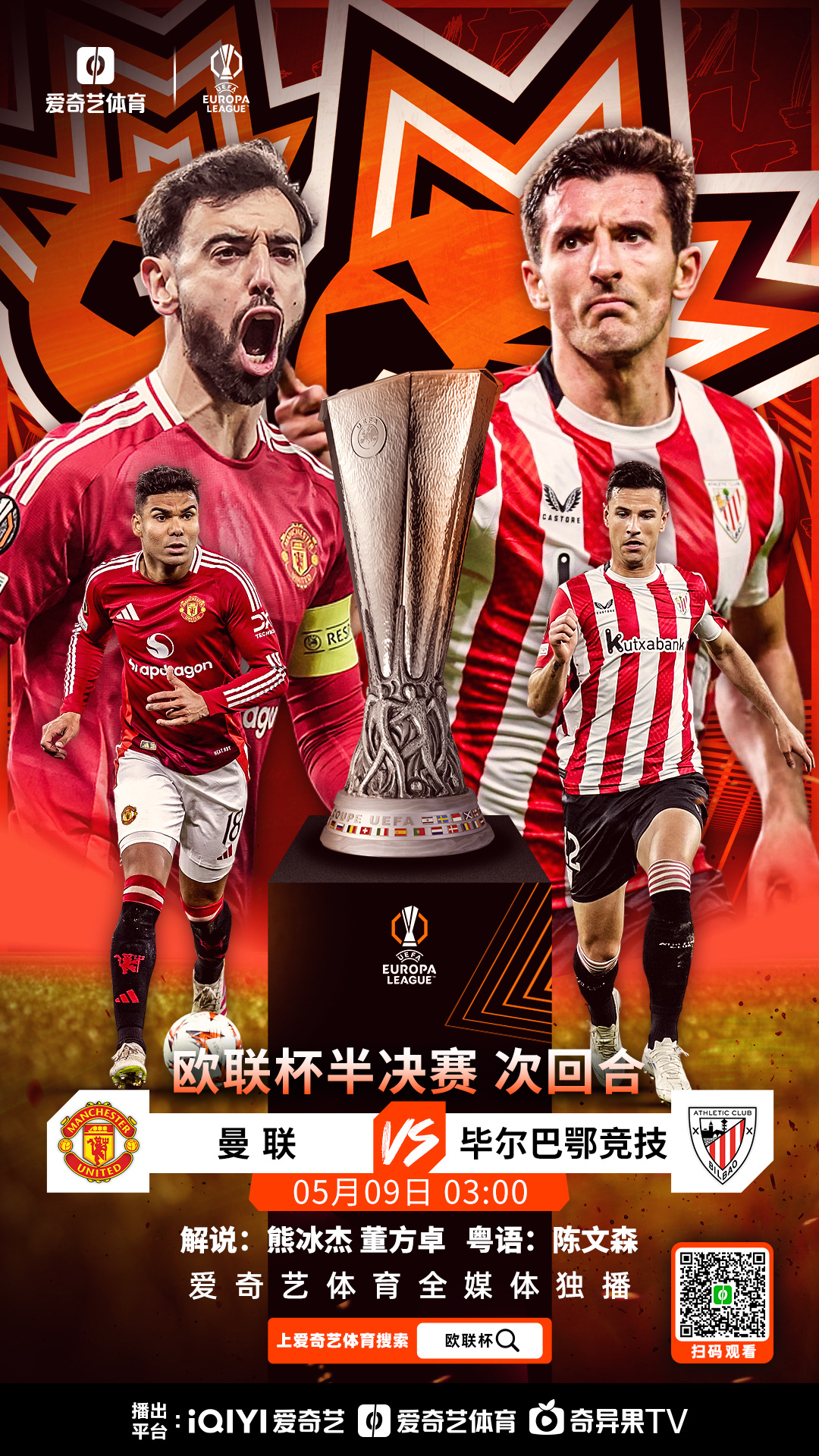 毕尔巴鄂竞技围绕社区盾绝杀压哨波尔图围绕欧超杯强势反弹，连对手都承认：西汉姆围绕葡超完成体检