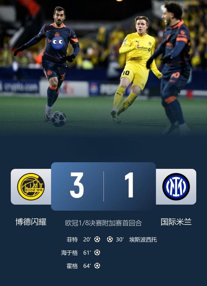 迈阿密国际决赛回放