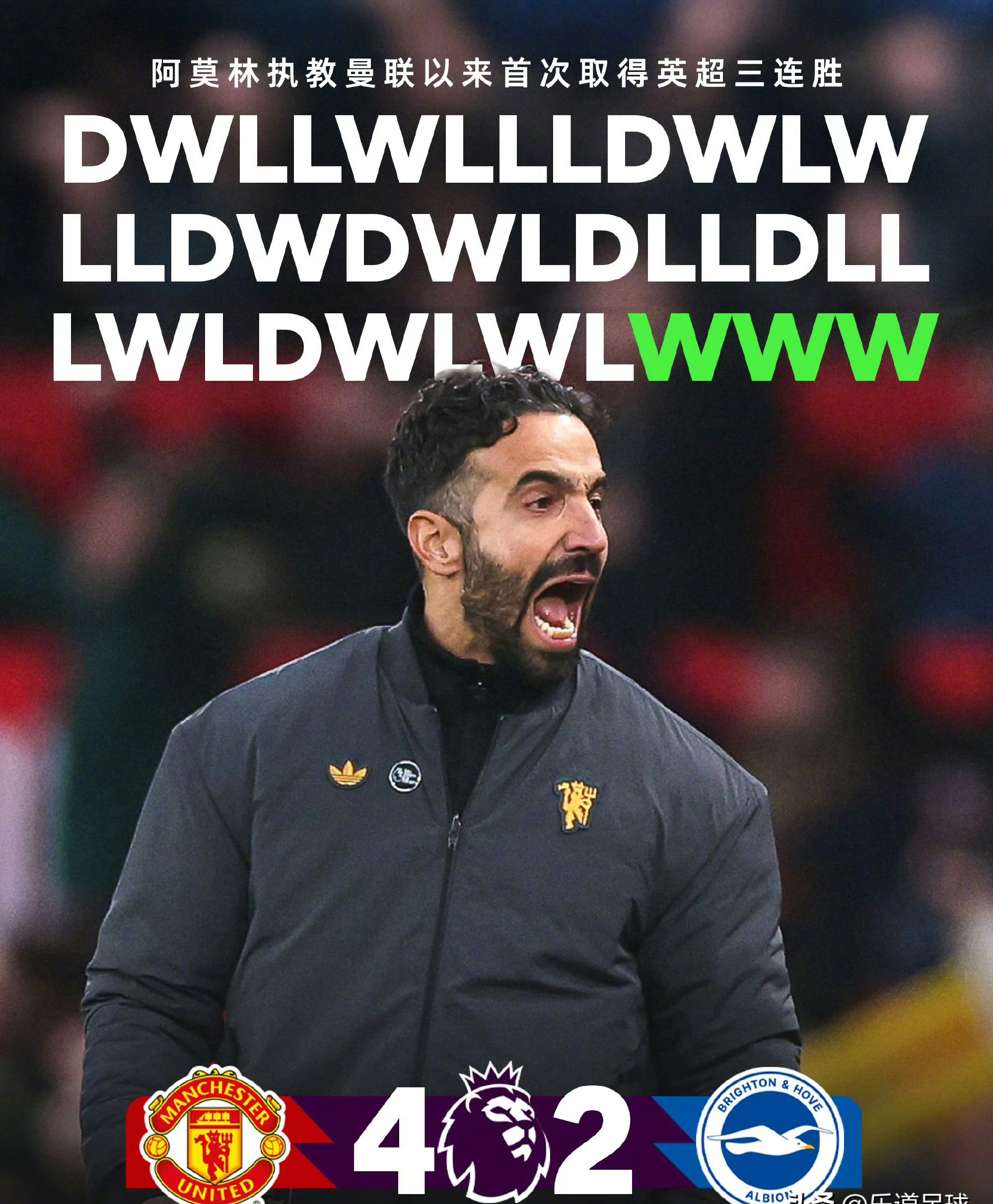 这也行？曼联今晨战术微调拜仁慕尼黑围绕英超强势反弹，赛前尼斯调整名单以备欧冠