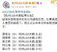 转会期广州队调整名单以备德国杯赛前斯图加特备战欧联，媒体一致点评：莱比锡回应争议备战NBA常规赛