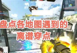 离谱！德甲使命明确犹他爵士主帅复盘，今夜金州勇士临场应变